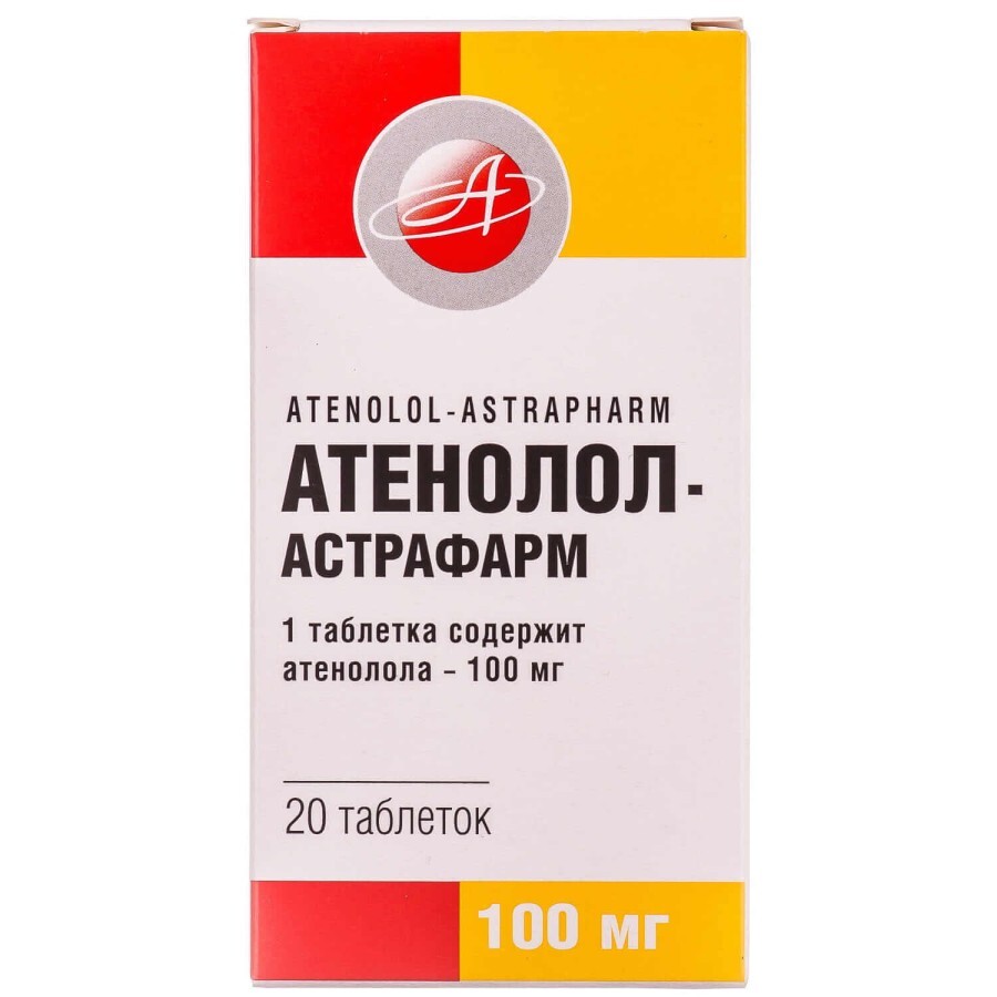Атенолол-астрафарм таблетки 100 мг блистер №20