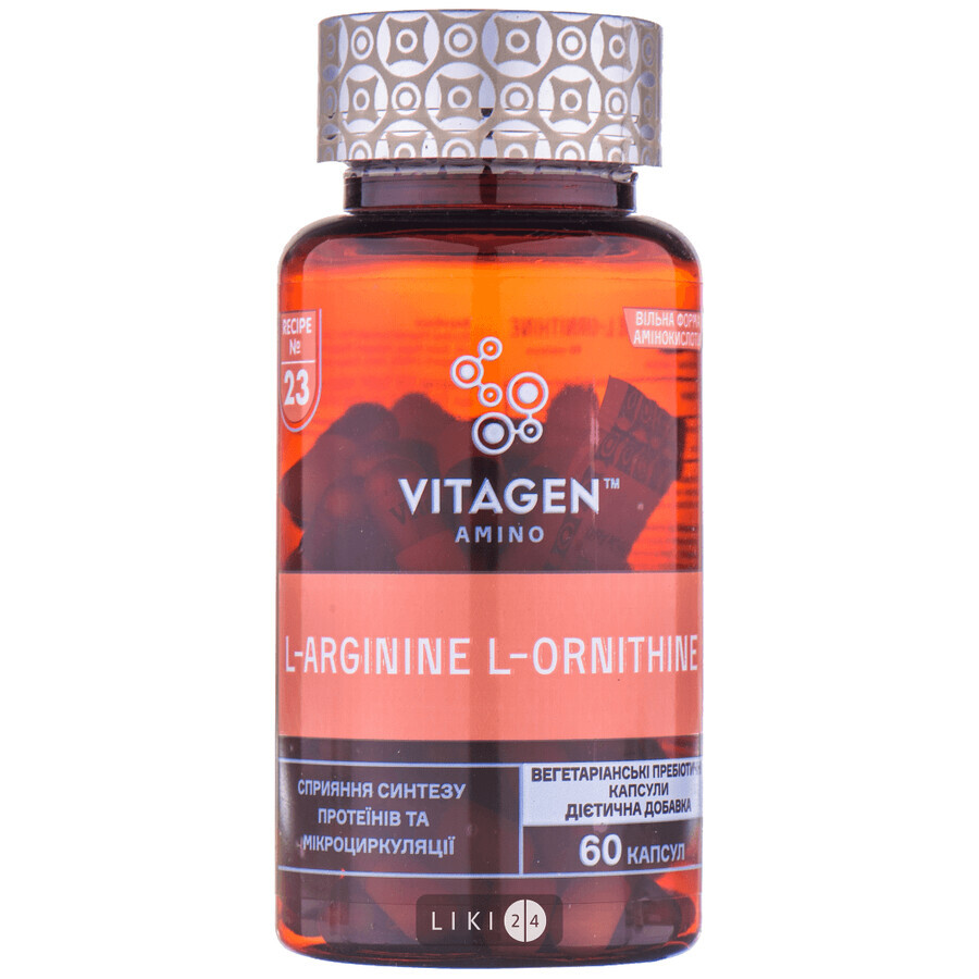 Vitagen l-arginine l-ornithine капс. №60: ціни та характеристики