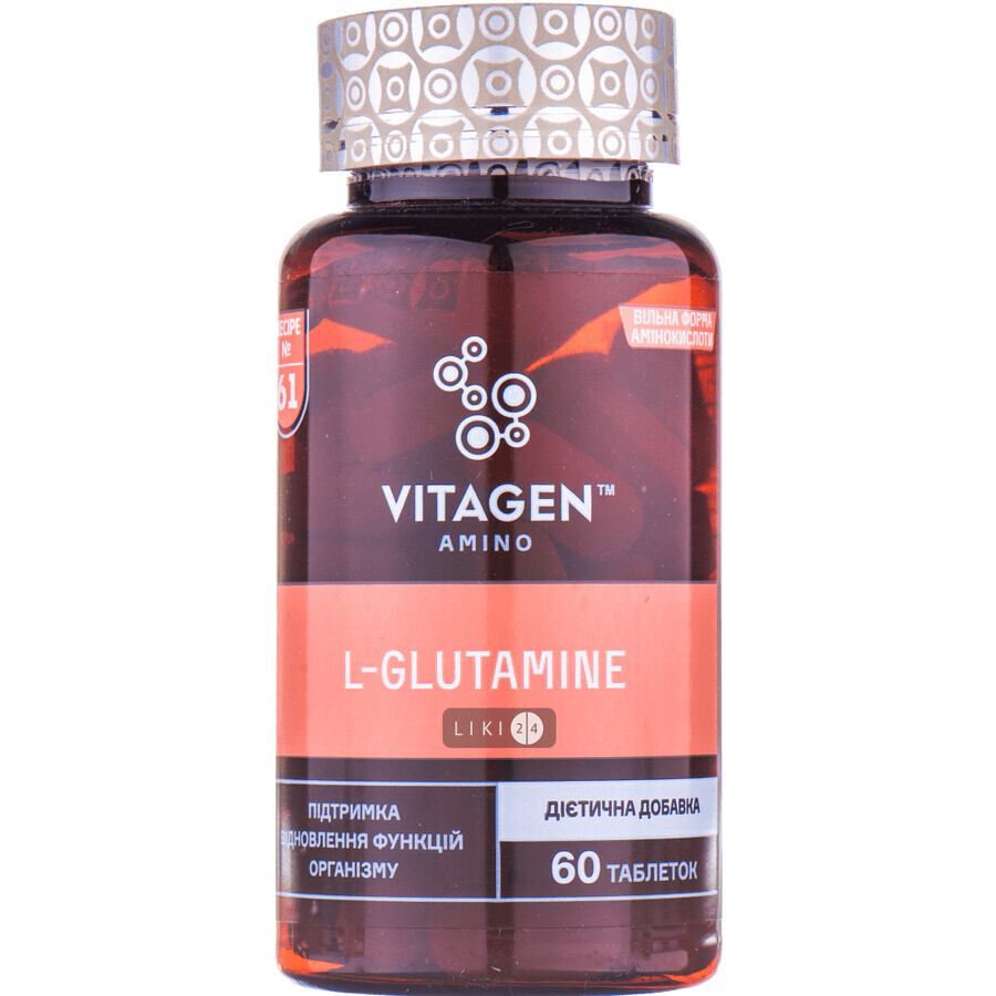 Vitagen l-glutamine табл. №60: ціни та характеристики