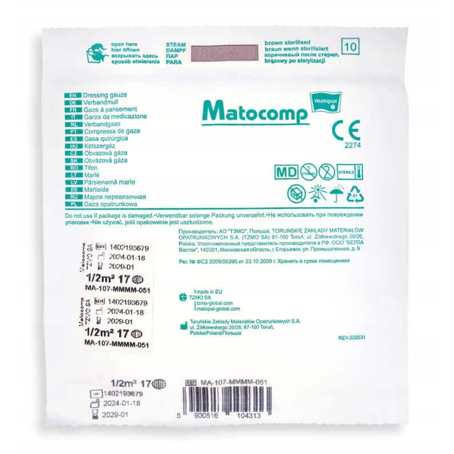Matocomp pansament steril tifon 17 fire 1/2 m2, 1 buc: цены и характеристики