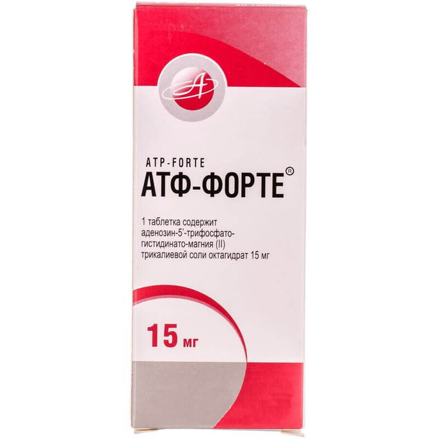 Атф-форте табл. 15 мг блистер №40: цены и характеристики