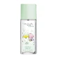 Дезодорант Betty Barclay Tender Blossom Mist, 75 мл