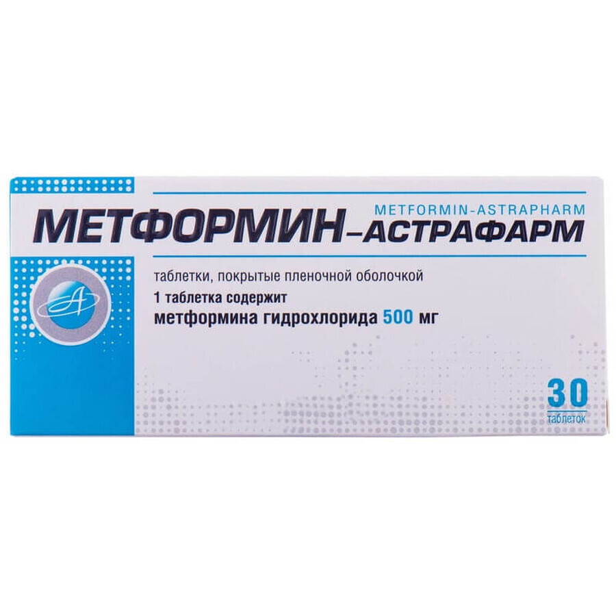 Метформин-Астрафарм табл. п/плен. оболочкой 500 мг №30: цены и характеристики