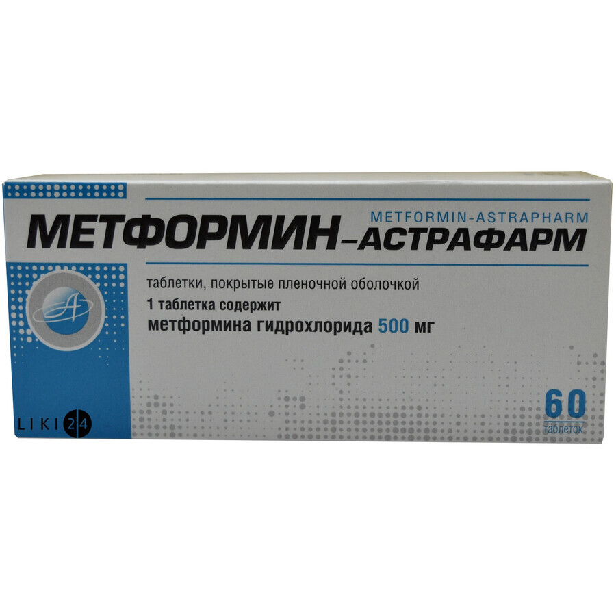 Метформін-астрафарм таблетки в/плівк. обол. 500 мг №60