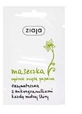 Ziaja Cucumber Mint Enzymatic Mask, 7 мл