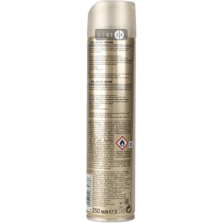 Лак для волос Wella Wellaflex Объем до 2-х дней экстрасильной фиксации 250 мл: цены и характеристики