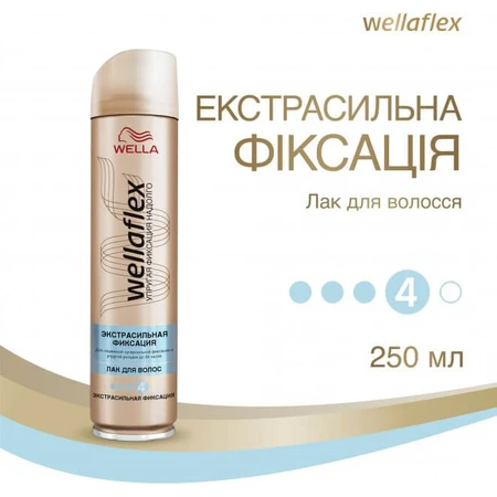Лак для волос Wella Wellaflex Экстрасильная фиксация 250 мл: цены и характеристики