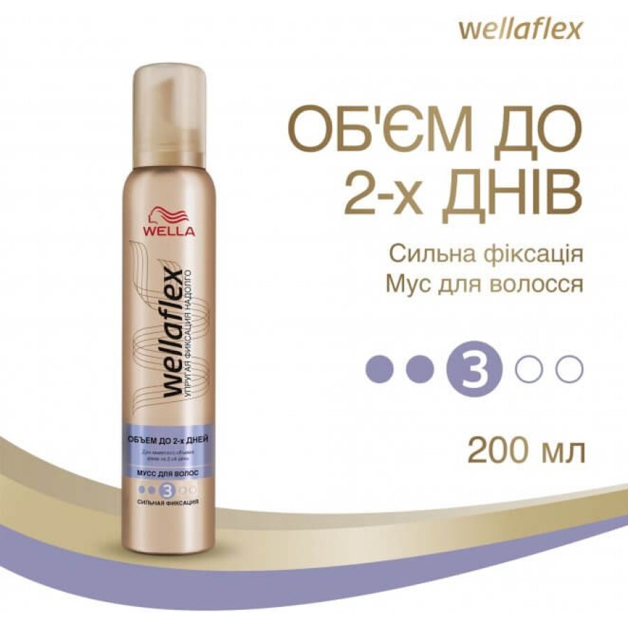 Мус для волосся Wella Wellaflex Об'єм до 2 днів Екстрасильна фіксація 200 мл: ціни та характеристики