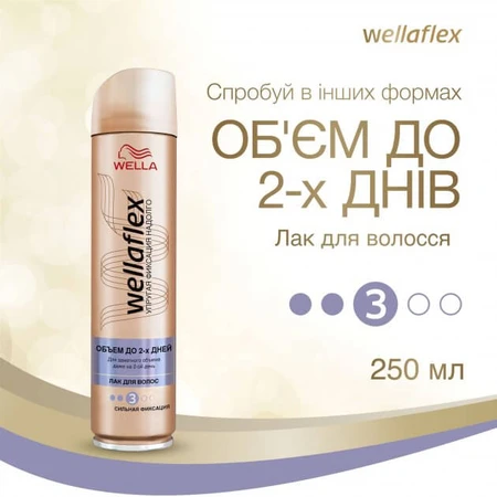 Мус для волосся Wella Wellaflex Об'єм до 2 днів Екстрасильна фіксація 200 мл: ціни та характеристики
