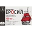 Еросил табл. 100 мг №1