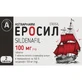 Еросил табл. 100 мг блістер №2
