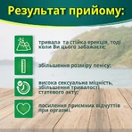 XL-супер капсулы капс. №12 для потенции, для мужчин: цены и характеристики