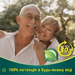 XL-супер капсулы капс. №12 для потенции, для мужчин: цены и характеристики