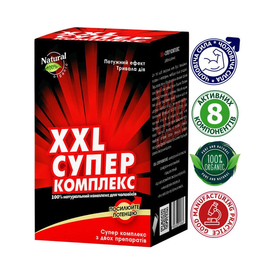 XXL-Супер комплекс для мужчин, для потенции: цены и характеристики