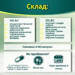 XXL-Супер комплекс для мужчин, для потенции: цены и характеристики