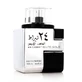 Apa de parfum Lattafa 24 Carat White Gold, 100 мл