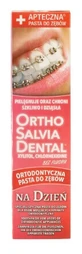 Ortho Salvia Dental, зубная паста для детей, 75 мл