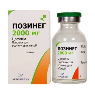 Позинег пор. д/п ин. р-ра 2000 мг фл.