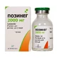 Позинег пор. д/п ин. р-ра 2000 мг фл.