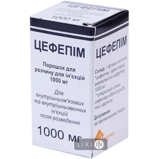Цефепим ауробиндо пор. д/р-ра д/ин. 1000 мг фл.
