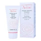 Заспокійлива маска Avene Soins Essentiels Soothing Moisture Mask, 50 мл