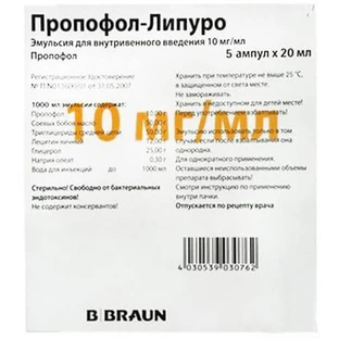 Пропофол-Липуро 1% эмул. д/инф. 10 мг/мл амп. 20 мл №5