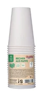 CleanPac, бумажный стаканчик, 0,2 л, 20 шт.