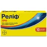 Релиф про супп. ректал. стрип №10