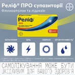 Релиф про супп. ректал. стрип №10: цены и характеристики