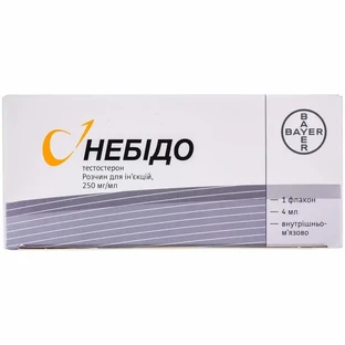Небідо р-н д/ін. 250 мг/мл амп. 4 мл
