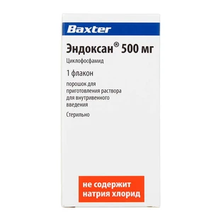 Эндоксан 500 мг пор. д/п ин. р-ра 500 мг фл.