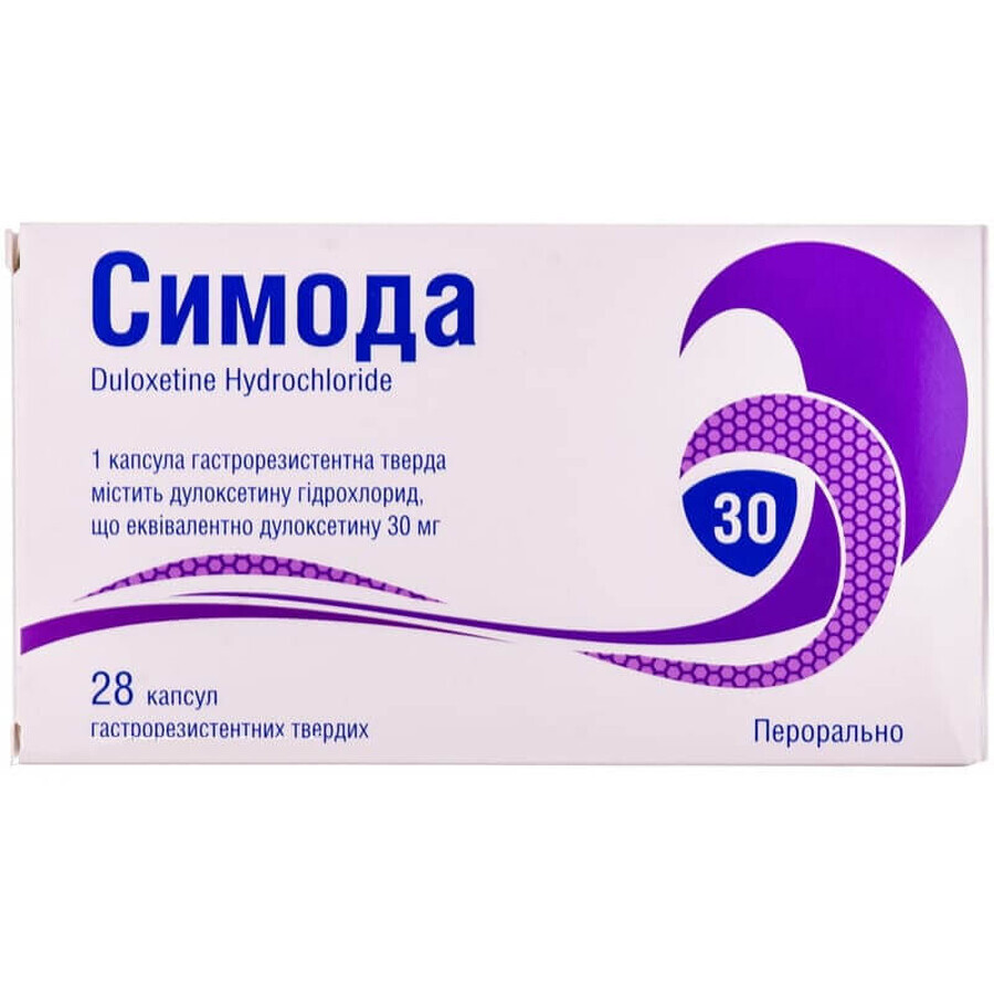 Симода капс. гастрорезист. 30 мг блистер №28: цены и характеристики