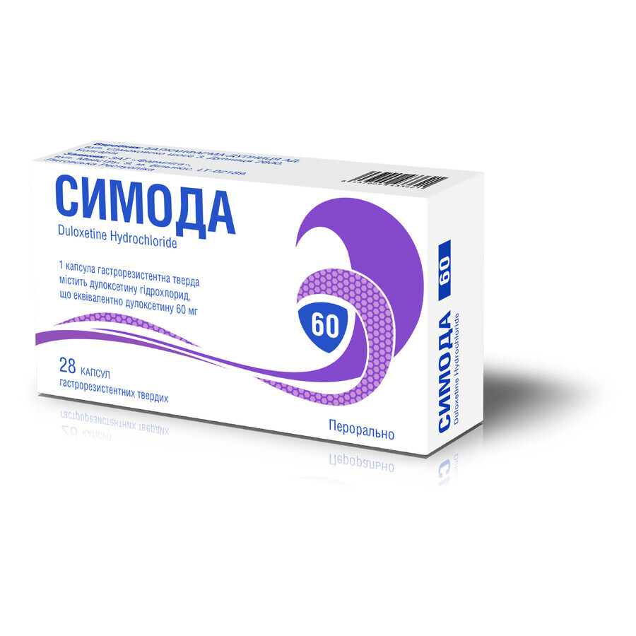 Симода капс. гастрорезист. 60 мг блистер №28: цены и характеристики