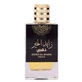 Attri Zayed Al Khair Gold Eau de Parfum, 100 мл
