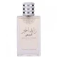 Attri Zayed Al Khair White Eau de Parfum, 100 мл