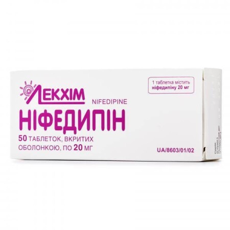Ніфедипін табл. в/о 20 мг блістер №50