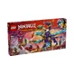Дуга концентрації дракона Ninjago, +9 років, 71836, Lego