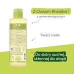 Набір A-Derma Exomega Control, loțiune emolientă, piele uscată și predispusă la atopie, din ziua 1, 400 ml + ulei de duș emolientă, piele uscată și predispusă la atopie, 500 ml: ціни та характеристики