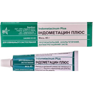 Индометацин мазь д/наруж. прим. 5 % туба 40 г