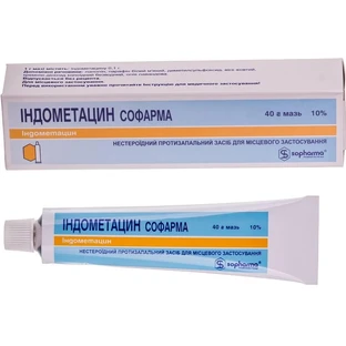 Індометацин 10 % мазь, 40 г 