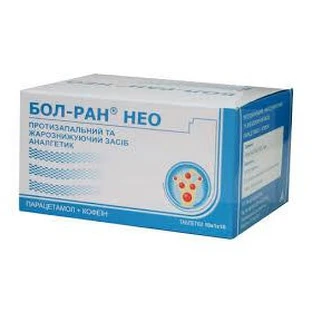 Бол-ран нео табл. №100