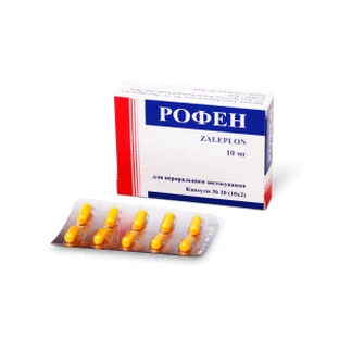 Рофен капс. 10 мг блистер №20