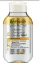 Garnier, SkinActive All-in-1, міцелярна вода, 100 мл