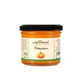 Скраб для тіла Soap & Friends Pumpkin Mousse, 130 г