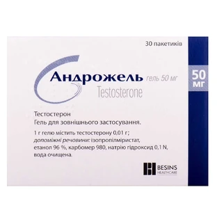 Андрожель гель д/наруж. прим. 0,01 г/1 г пакетик дозир. 5 г №30