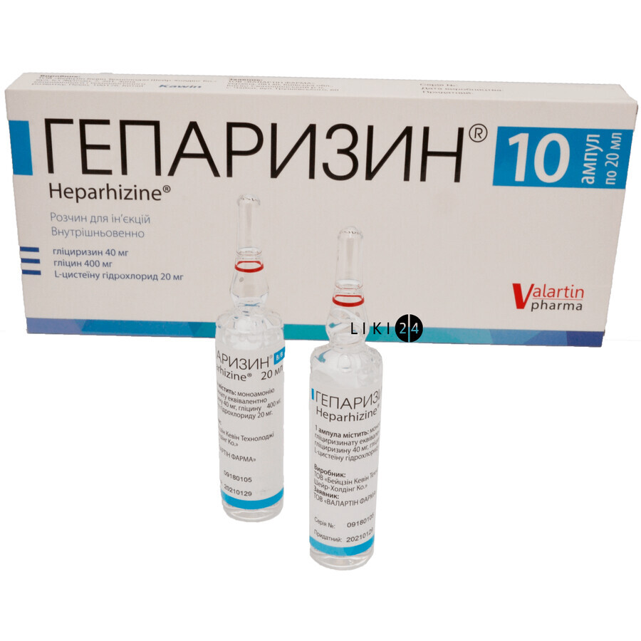 Гепаризин р-р д/ин. амп. 20 мл №10: цены и характеристики