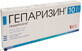 Гепаризин р-р д/ин. амп. 20 мл №10