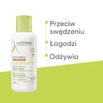 Набір A-Derma Exomega Control, лосьйон для догляду за шкірою навколо очей, що заспокоює та попереджає атопію, 500 мл + крем для догляду за шкірою навколо очей, що заспокоює та попереджає атопію, 400 мл: ціни та характеристики