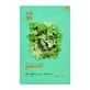Holika Holika Pure Essence Mask з екстрактом полину, 20 мл