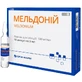 Мельдоний раствор 100 мг/мл 5 мл, №10